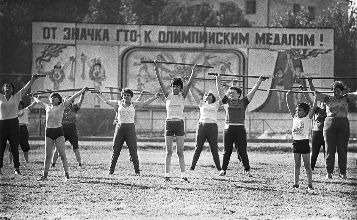 ГТО в послевоенное время.