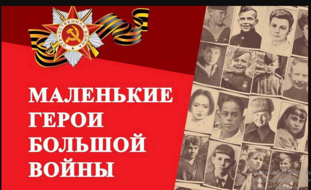 Маленькие герои большой войны   Шаг 34.