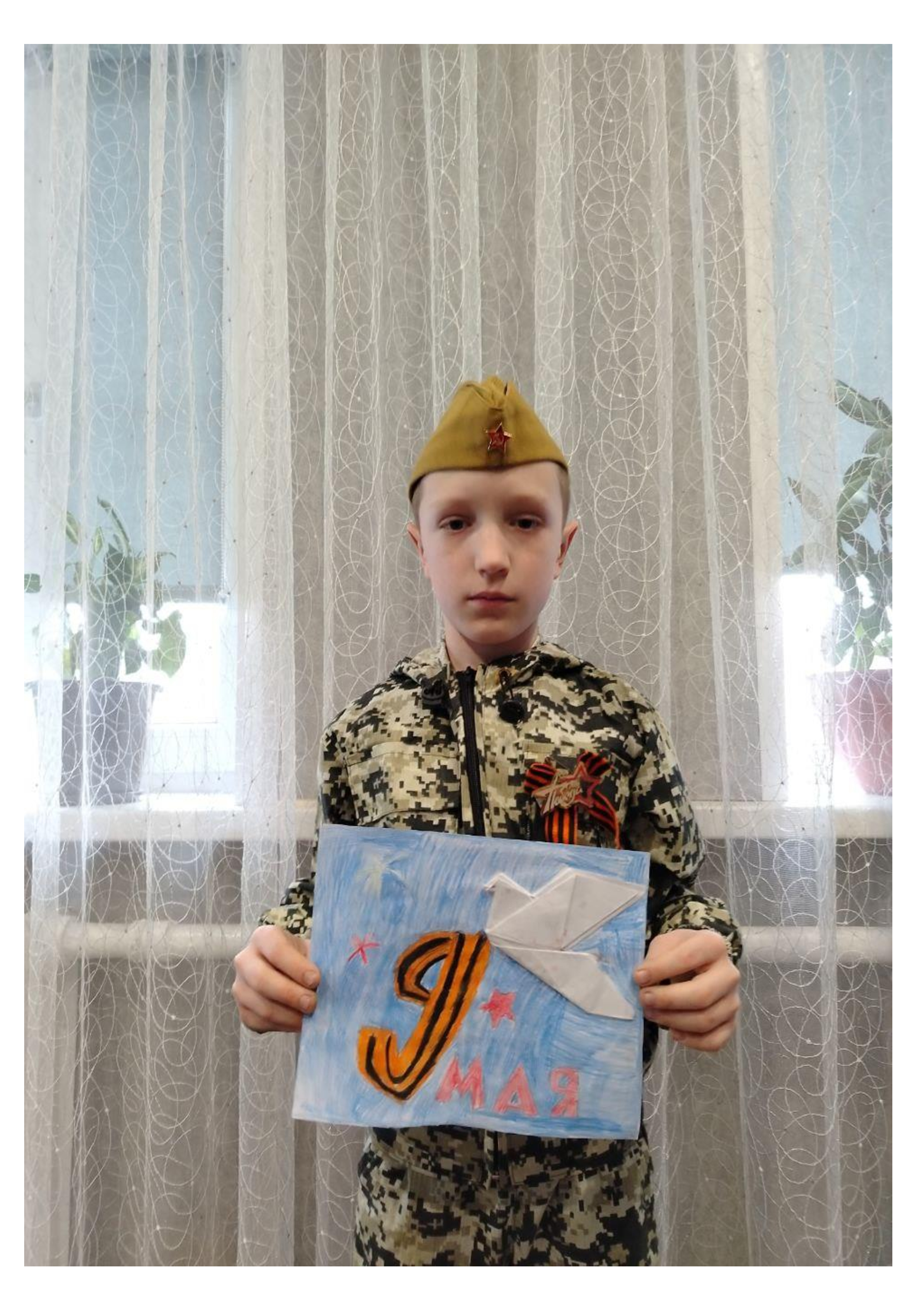 Рисует Победу 4б класс   Шаг 53.