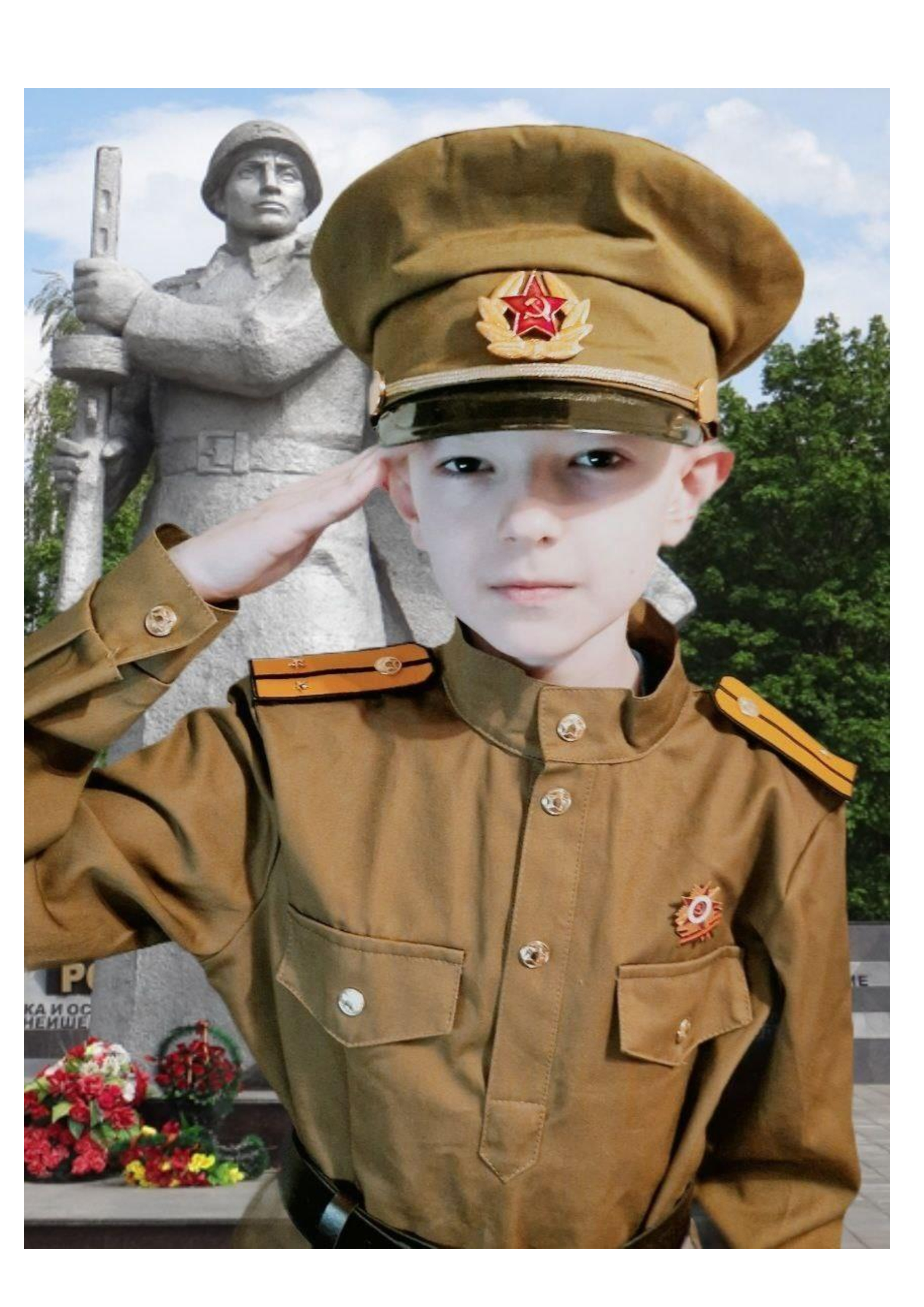 Акция «Мы помним»    Шаг 56.