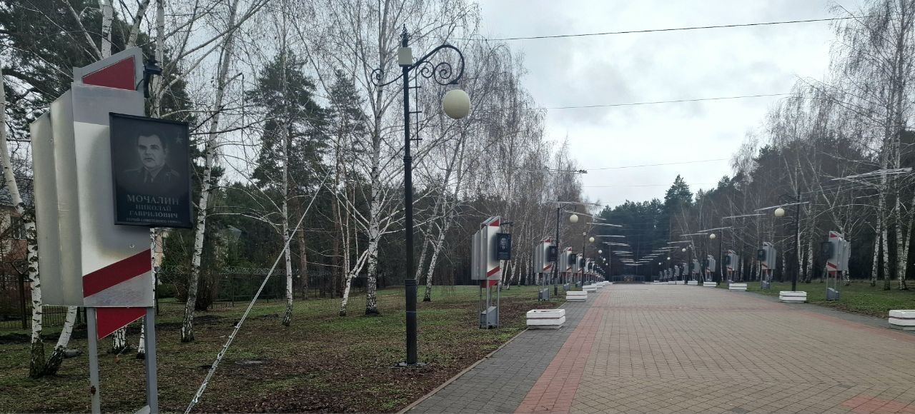 Аллея Славы   Шаг 27.