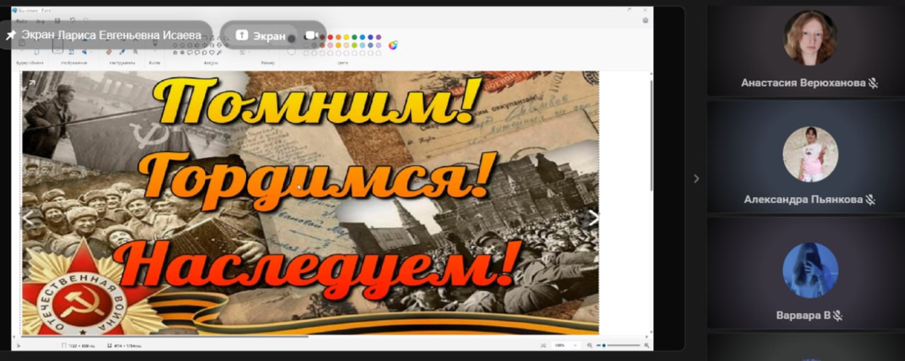 Виртуальная экскурсия в исторический музей   Шаг 42.