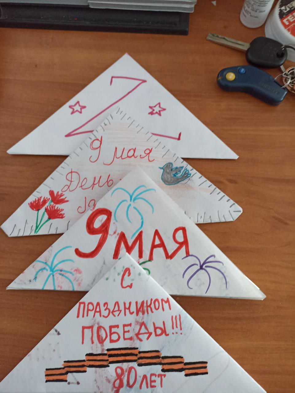 Письмо солдату    Шаг 59.