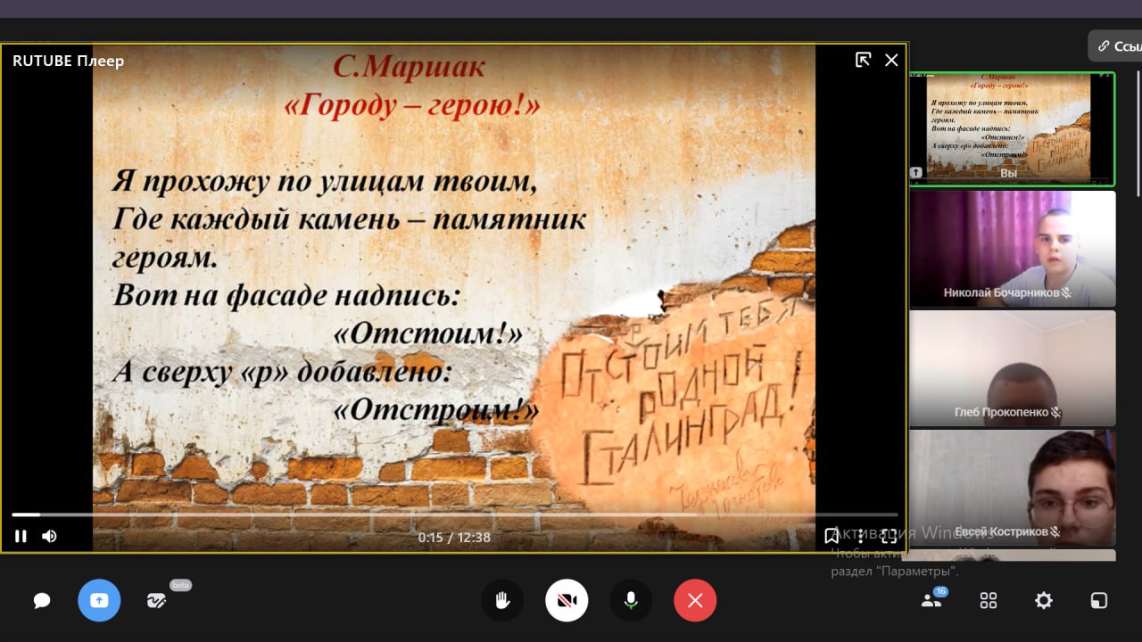 Города-герои     Шаг 75.
