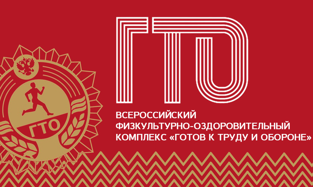 День Победы.